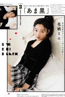 南京南京电影